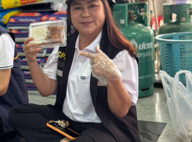 นางสาวอภิวันท์ ธะนะสิทธิศักดิ์ ผู้ตรวจราชการกรม ... พารามิเตอร์รูปภาพ 1